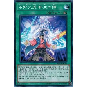コナミデジタルエンタテインメント 遊戯王 P4-03 千本ナイフ (ウルトラ
