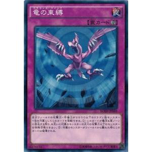 コナミデジタルエンタテインメント 遊戯王 P4-01 ブラック・マジシャン