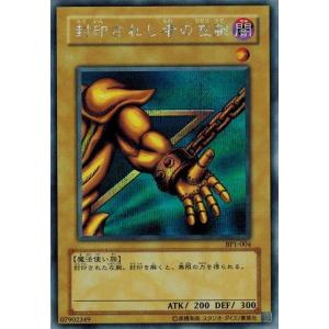 コナミデジタルエンタテインメント 遊戯王 中古ランクA(非常に良い