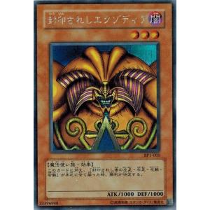 コナミデジタルエンタテインメント 遊戯王 中古ランクA(非常に良い