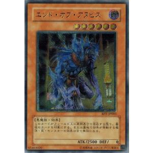 コナミデジタルエンタテインメント 遊戯王 CT09-JP001 青眼の究極竜