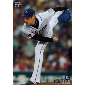2018プロ野球チップス 第1弾 035 有吉優樹（ロッテ) レギュラーカード 