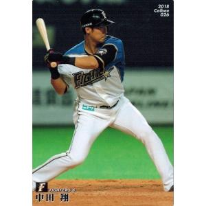 2018プロ野球チップス 第1弾 028 鍵谷陽平（日本ハム) レギュラー 