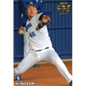 セレッソ大阪 オンサイトカード 2022 第2弾 LSR 北野颯太選手