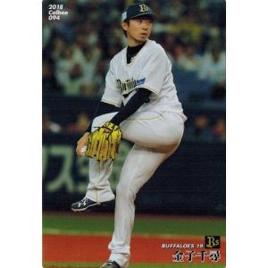 カルビー 2022プロ野球チップス第1弾 M-02 王貞治(巨人) 復刻