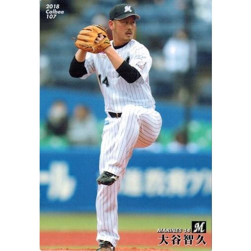 2018プロ野球チップス 第2弾 107 大谷智久（ロッテ) レギュラーカード