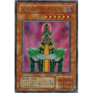 コナミデジタルエンタテインメント 遊戯王 中古ランクB(良い) CA-08 墓