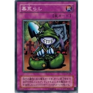 【未開封】遊戯王 アヌビスの呪い 遊戯王 未開封 絶版BOX アヌビスの呪い Curse of Anubisの通販