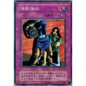 【特価品】遊戯王 アヌビスの呪い未開封BOX 状態B〕Curse of Anubisアヌビスの呪い(未開封BOX