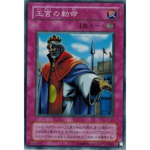 希少　遊戯王　Meiji 明治　デュエルモンスターズ　エンブレム　エクゾディア 希少 遊戯王 Meiji 明治 デュエルモンスターズ エンブレム