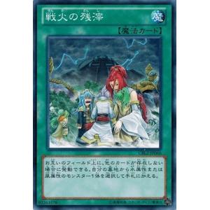 コナミデジタルエンタテインメント 遊戯王 PS-23 タイム・ボマー (レア