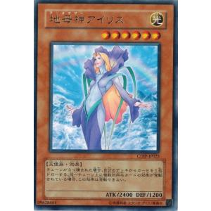 コナミデジタルエンタテインメント 遊戯王 中古ランクB(良い) CDIP