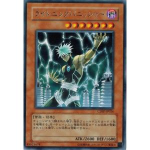 コナミデジタルエンタテインメント 遊戯王 307-039 次元融合