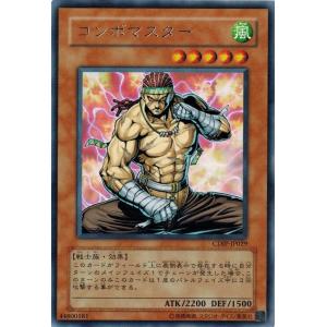 コナミデジタルエンタテインメント 遊戯王 中古ランクB(良い) CDIP