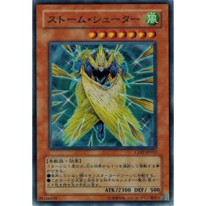 コナミデジタルエンタテインメント 遊戯王 中古ランクB(良い) CDIP 