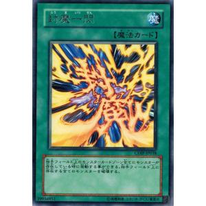 コナミデジタルエンタテインメント 遊戯王 CRV-JP035 サイバー・ツイン