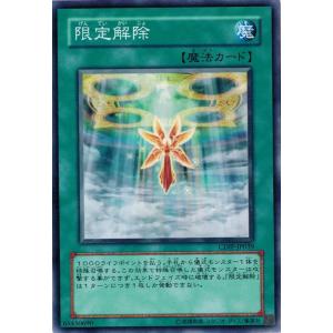 遊戯王 サイバー・ツイン・ドラゴン レリーフ CRV-JP035 アルティメット コナミデジタルエンタテインメント 遊戯王 CRV-JP035 サイバー・ツイン