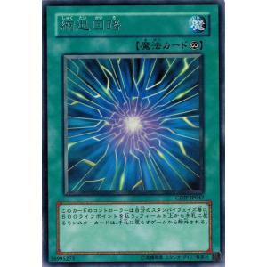 コナミデジタルエンタテインメント 遊戯王 SD38-JPP03 幻魔皇ラビエル