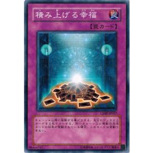 コナミデジタルエンタテインメント アクア・マドール シークレットレア