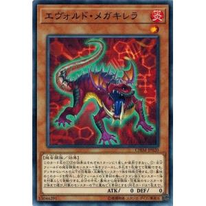 コナミデジタルエンタテインメント 遊戯王 中古ランクA(非常に良い
