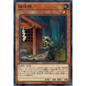 コナミデジタルエンタテインメント 遊戯王 BE1-JP195 サウザンド