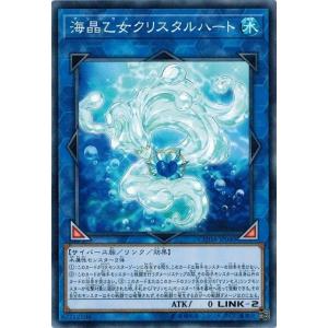 コナミデジタルエンタテインメント 遊戯王 SD44-JP007 宝玉獣