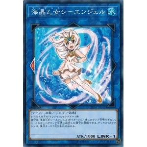 コナミデジタルエンタテインメント 遊戯王 SD44-JP007 宝玉獣