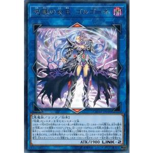 遊戯王 憑依覚醒 シク 遊戯王 QCAC-JP094 憑依覚醒 (日本語版