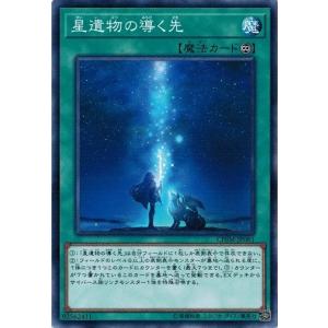 ブシロード バディファイト X2-BT01/0006 超太陽神竜 バルソレイユ