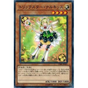 コナミデジタルエンタテインメント 遊戯王 RDS-JP033 トラップ処理班