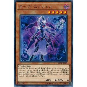イ*ァ様 遊戯王　ラーの翼神竜　25th ラーの翼神竜/The Winged Dragon of Ra【25thシークレットレア