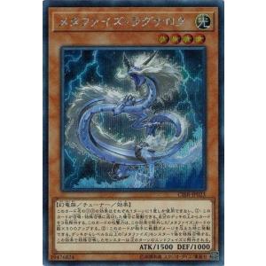 コナミデジタルエンタテインメント ブラック・マジシャン 25th