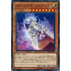 コナミデジタルエンタテインメント 遊戯王 SOI-JP013 巨大戦艦