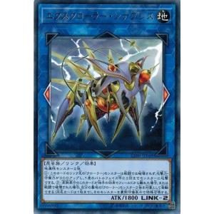 コナミデジタルエンタテインメント 遊戯王 第10期 LVP3-JP071 捕食植物