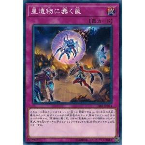 コナミデジタルエンタテインメント 遊戯王 中古ランクA(非常に良い