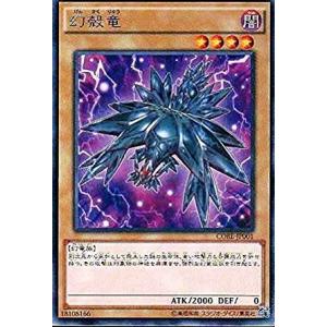 コナミデジタルエンタテインメント 遊戯王 中古ランクA(非常に良い