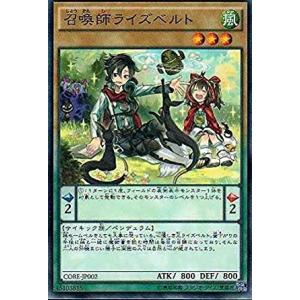 コナミデジタルエンタテインメント 遊戯王 CORE-JP005 EMラクダウン