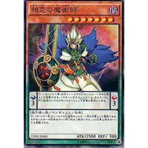 遊戯王 クラッシュオブリベリオン 遊戯王|クラッシュ・オブ・リベリオン|HARDOFFオフモール（オフモ