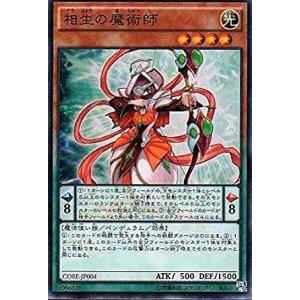 遊戯王 クラッシュオブリベリオン 遊戯王|クラッシュ・オブ・リベリオン|HARDOFFオフモール（オフモ