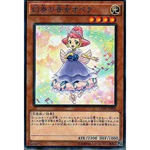 コナミデジタルエンタテインメント 遊戯王 CORE-JP036 アロマージ