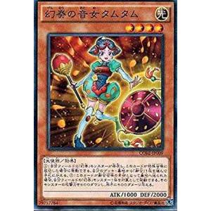 コナミデジタルエンタテインメント 遊戯王 第10期 LVP3-JP071 捕食植物