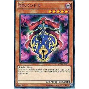 遊戯王オフィシャルカードゲーム デュエルモンスターズ 遊戯王