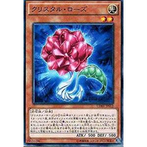 コナミデジタルエンタテインメント 遊戯王 PTDN-JP044 レインボー