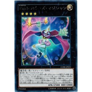 コナミデジタルエンタテインメント 遊戯王 英語版 DB2-EN095 天使の