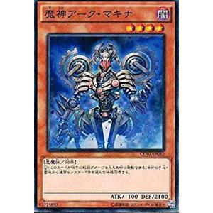 【PSA10】遊戯王　サイクロプス　VOLUME1 PSA10】遊戯王サイクロプスVOLUME1