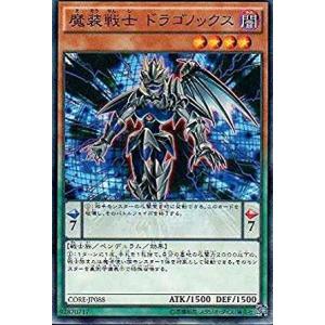 遊戯王 CORE-JP088 魔装戦士 ドラゴノックス クラッシュ・オブ・リベリオン CORE