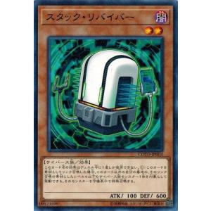 a158【ドラゴンクエスト モンスターバトルロード カード】 邪神官