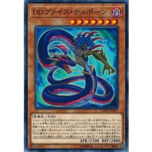 コナミデジタルエンタテインメント 遊戯王 TDGS-JP040