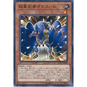 コナミデジタルエンタテインメント 遊戯王 CP17-JP029 D-HERO ダスク