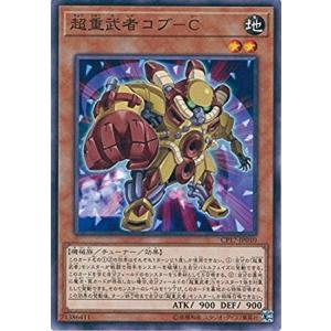 コナミデジタルエンタテインメント 遊戯王 RDS-JP057 ピケルの